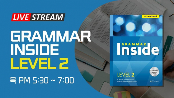Grammar Inside 2 (목)