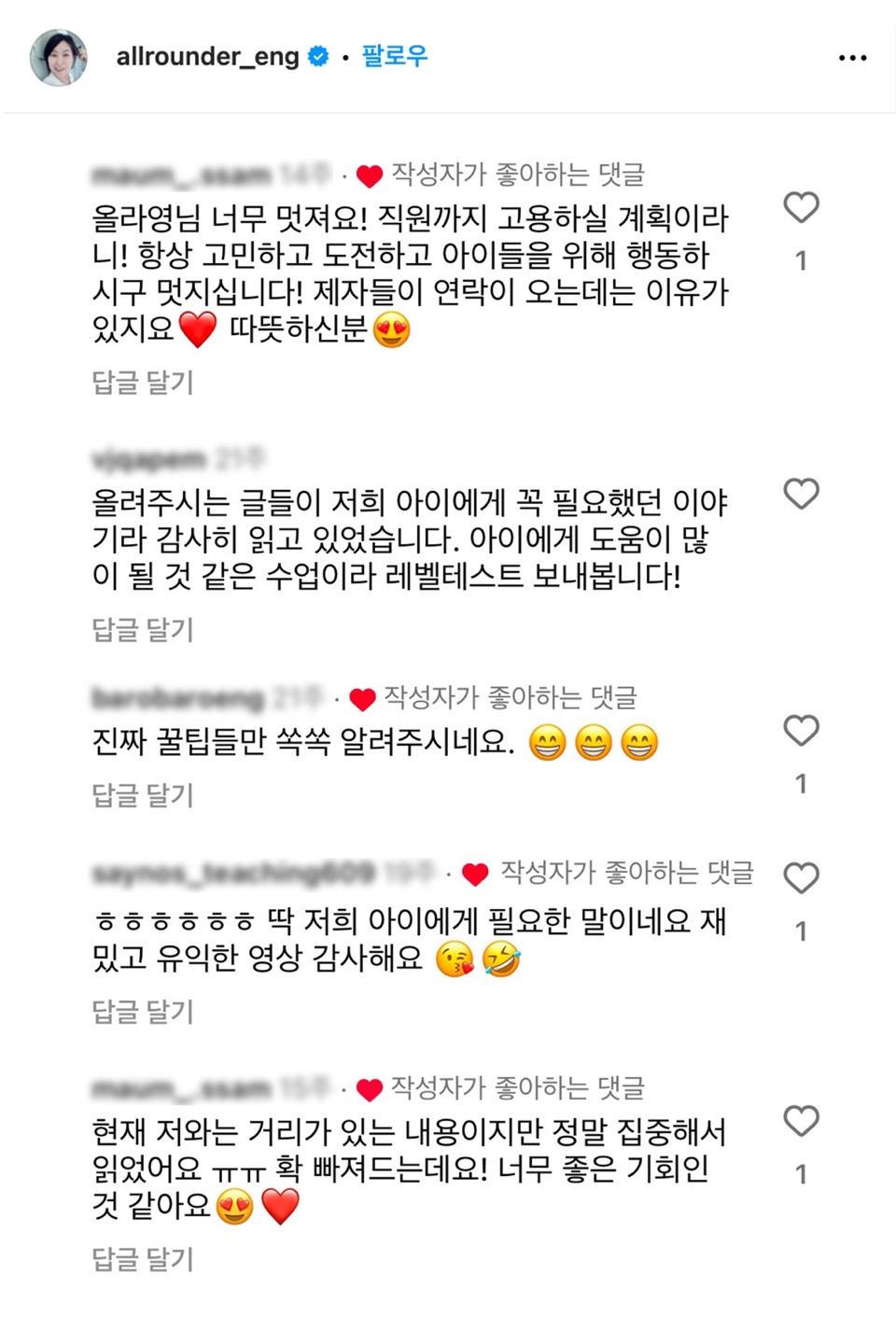 후기