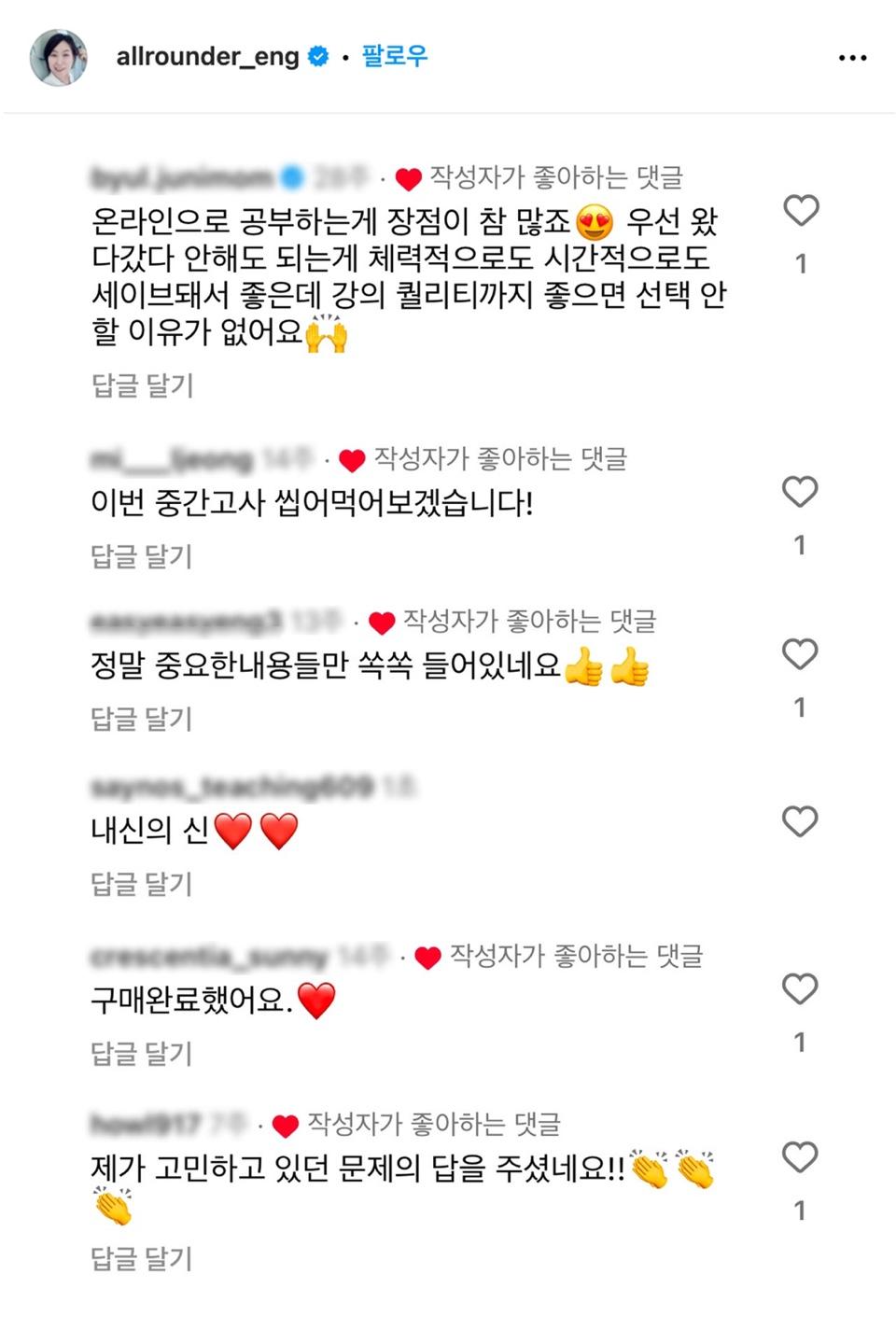 후기