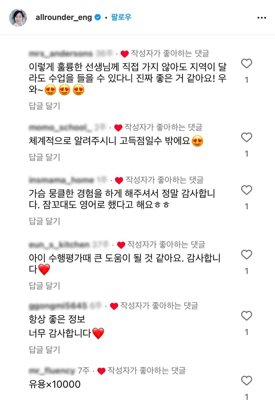 후기