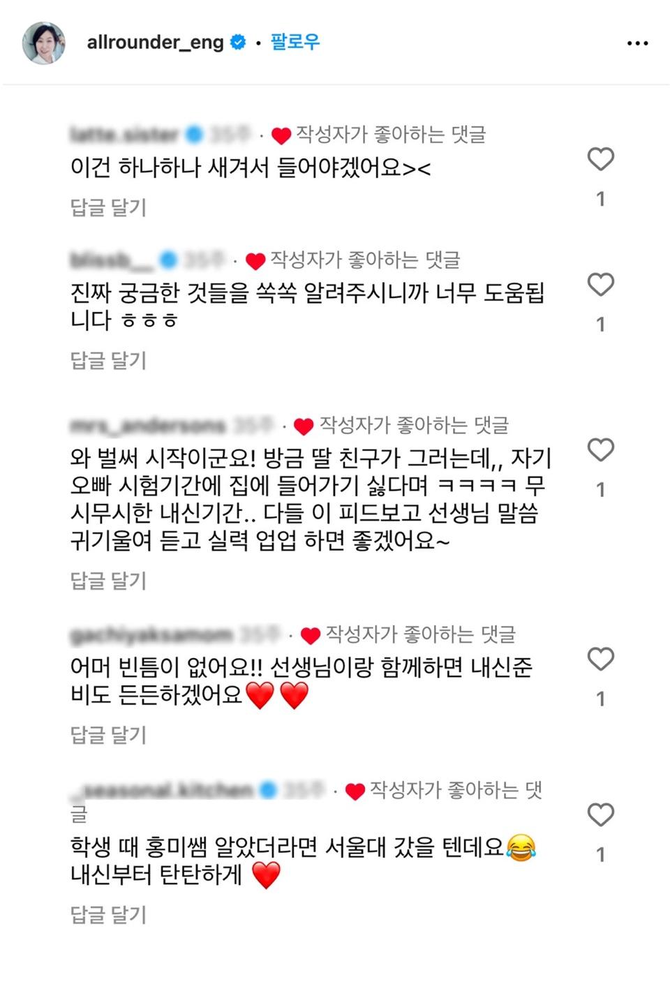 후기