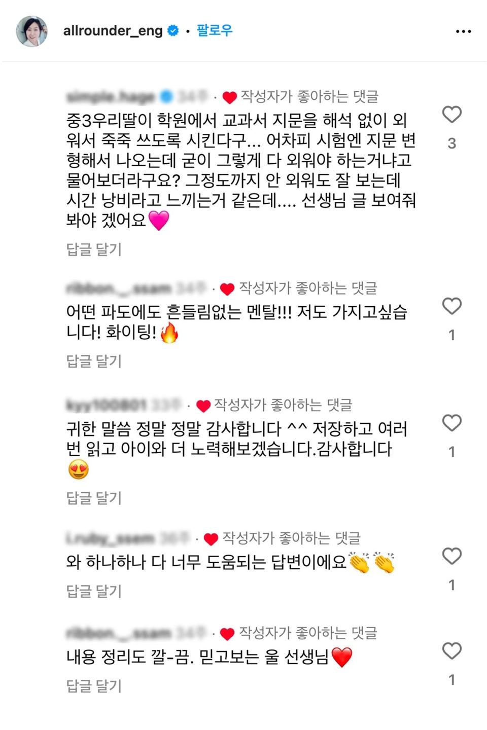 후기