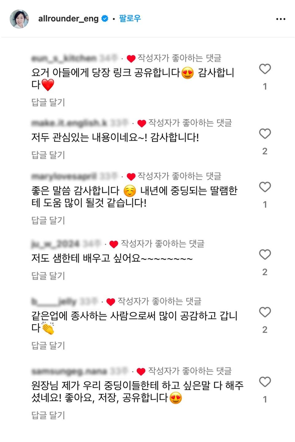 후기