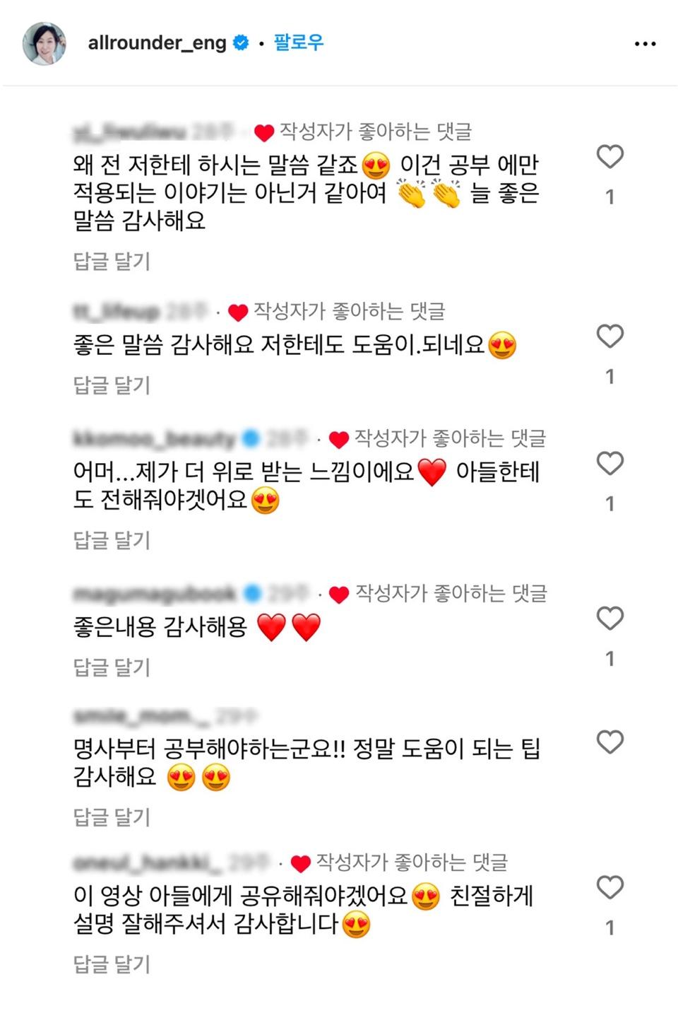 후기