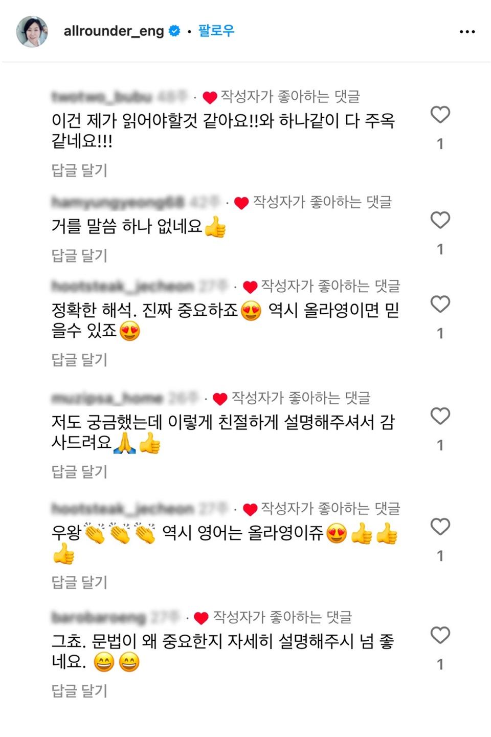 후기