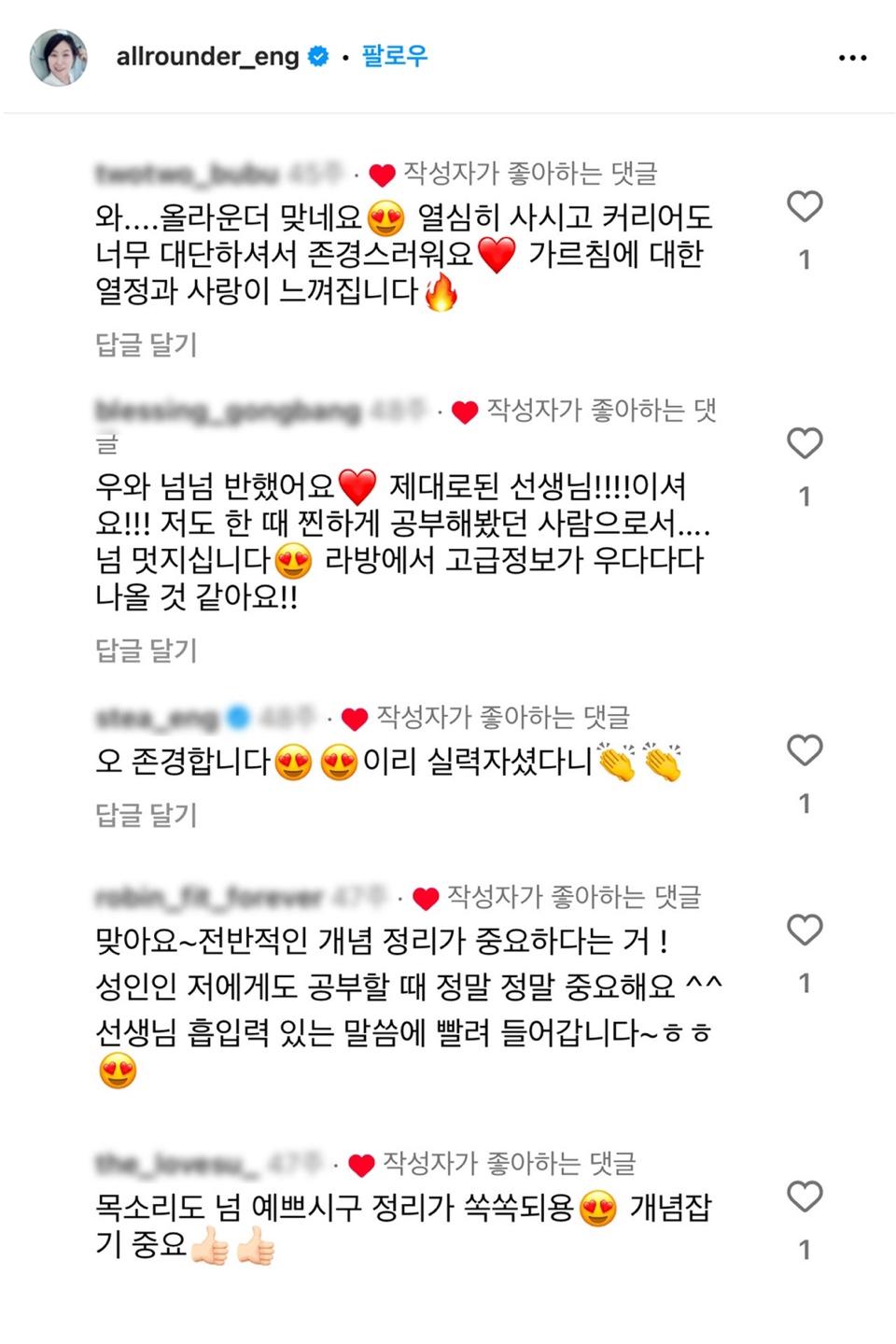 후기