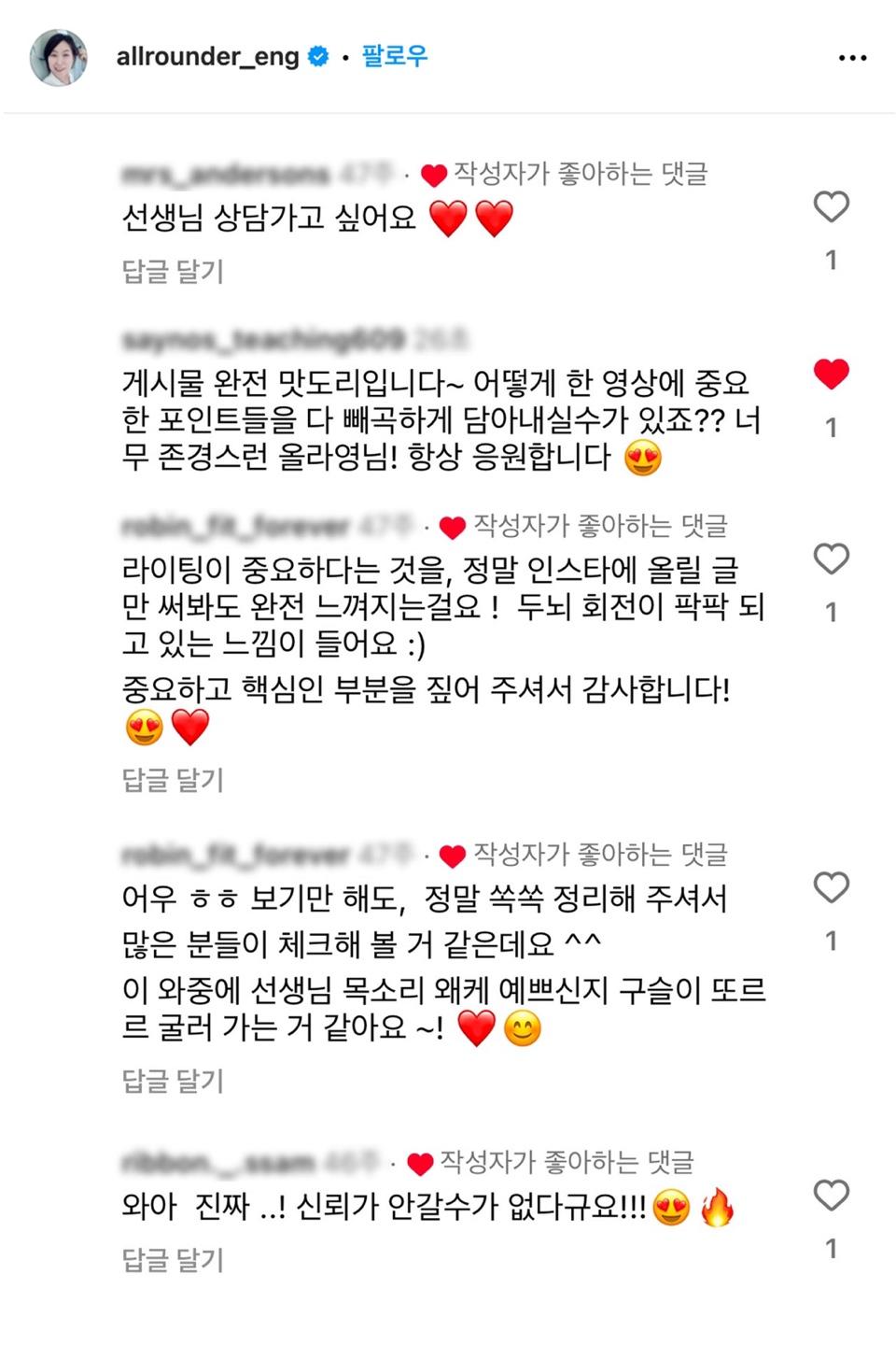 후기
