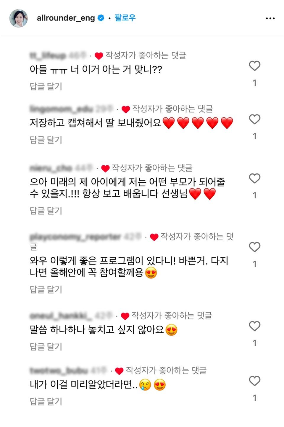 후기