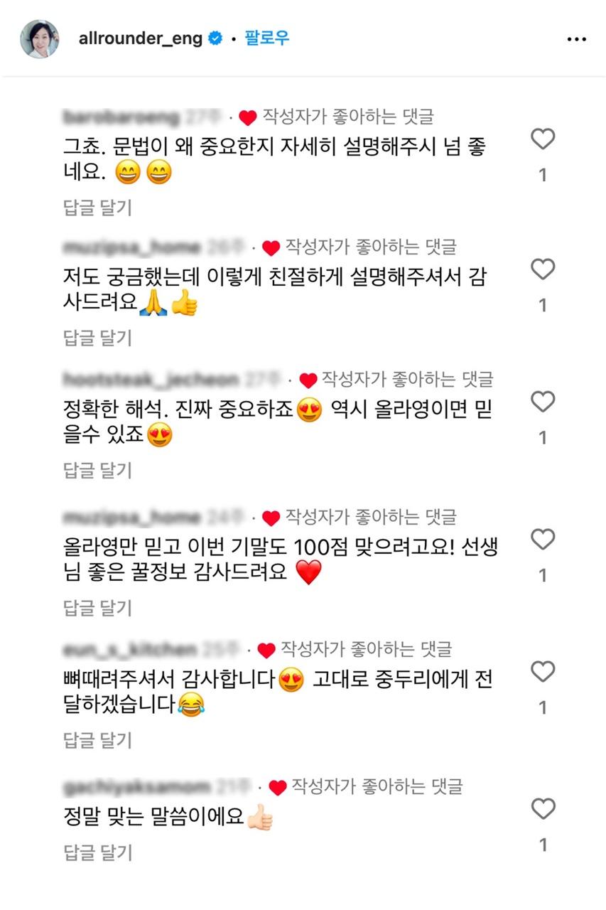 후기